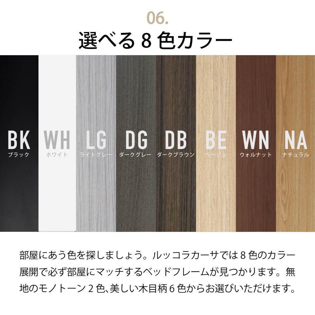 ダブル ベッドフレー ム 単品 収納 コンセント付 新品送料込 最短翌日着