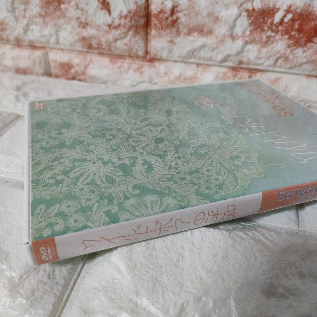 ★DVD『ワイルドボアの平和 SHOGATSU CONCERT 2007』中古