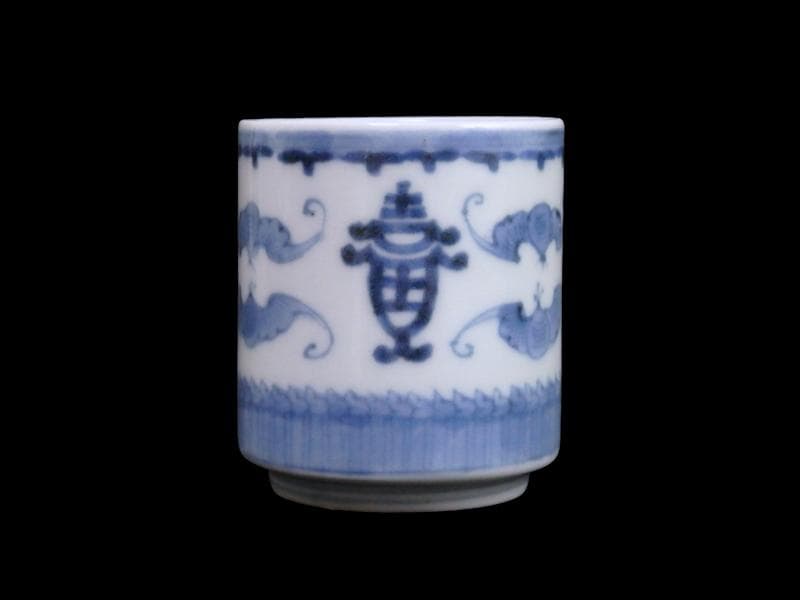 古伊万里　染付　蝙蝠に寿紋の図　猪口　のぞき　E979AS-DAv