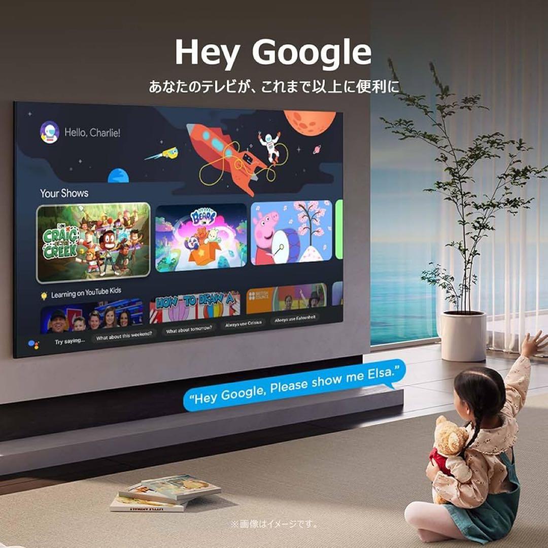 リクエスト価格❣️未使用TCL 65型4K量子ドットスマートテレビネット動画多数