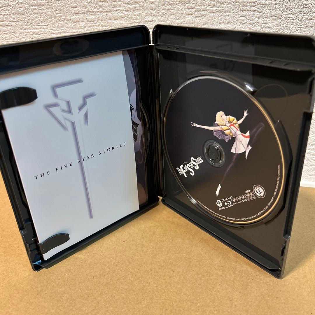 ファイブスター物語('89角川書店) FSS Five Star Stories