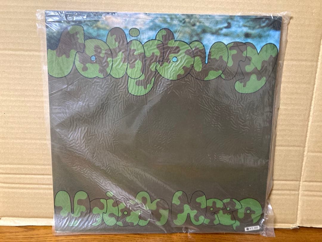 国内盤 URIAN HEEP Salisbury レコード 2枚 昭和 当時物