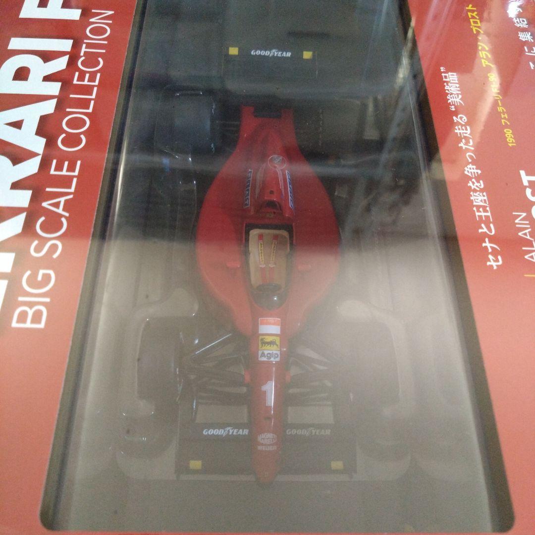 【最終価格フルコンプ】試験発売フェラーリF1 ビックスケールコレクション全6台