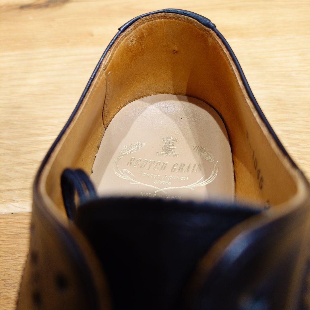 【最終価格】スコッチグレイン　F-1045 25.0cm