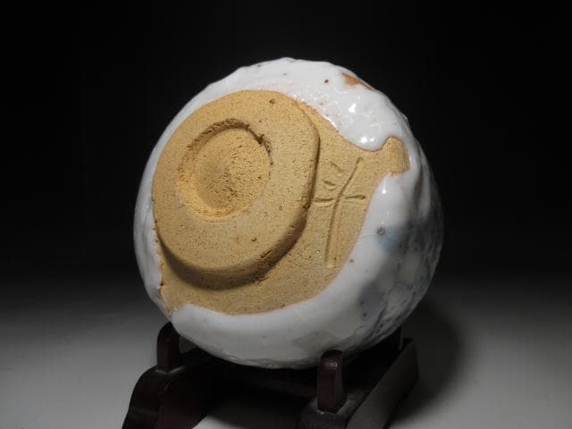 人間国宝 荒川豊蔵 菖蒲絵 志野茶碗／共箱 共布 仕覆／絵志野