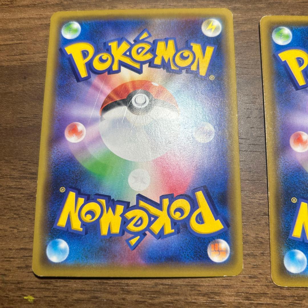 モクロー＆アローラナッシーGX 、ピカチュウ＆ゼクロム