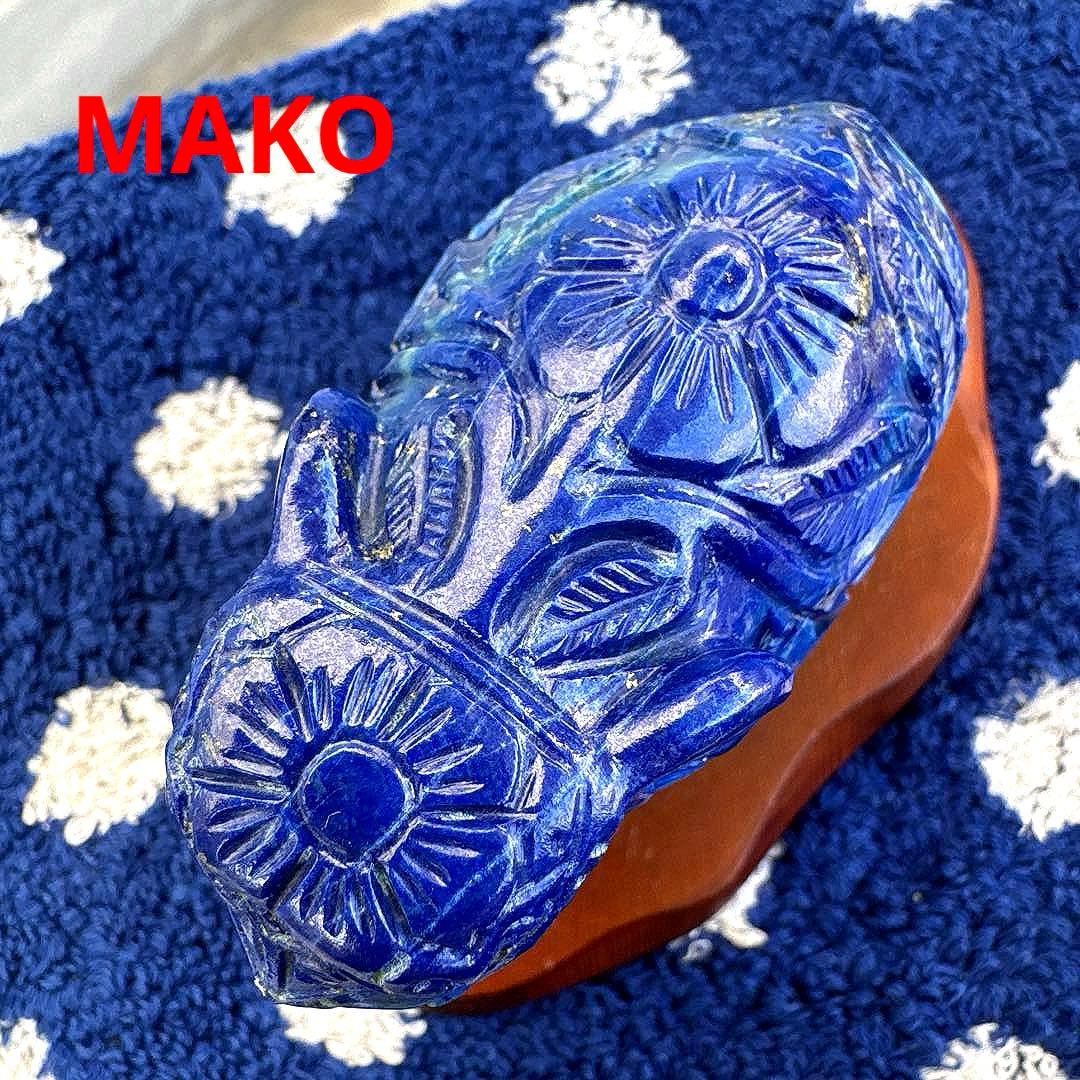 M1882☆ラピスラズリ彫刻【象】258g☆アフガニスタン産☆天然石　原石