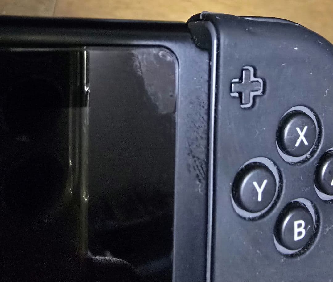 Nintendo Switch 本体 スマブラエディション ＋ おまけ付き