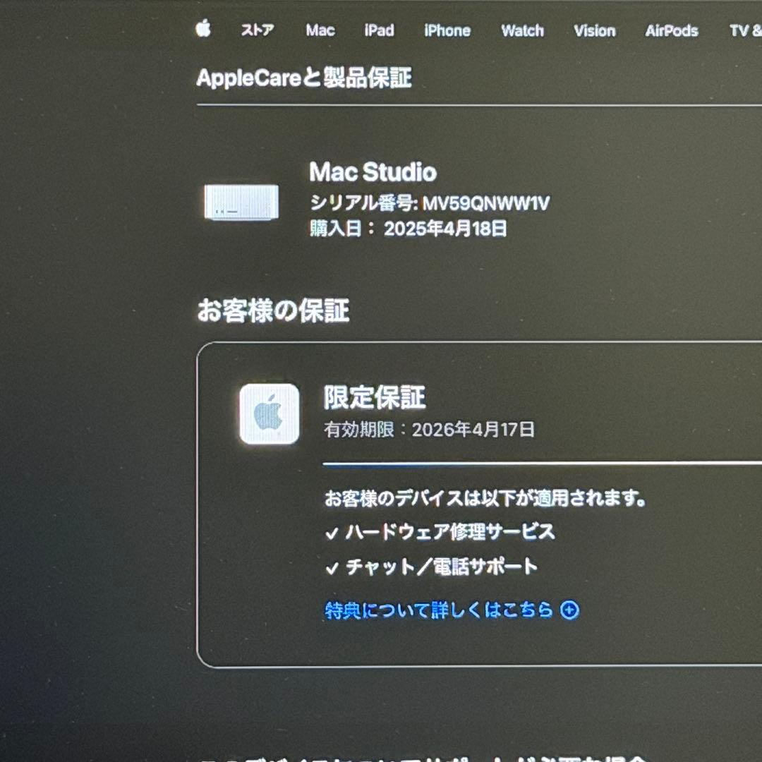 早い者勝ちApple Mac Studio M4 Max 36GB
