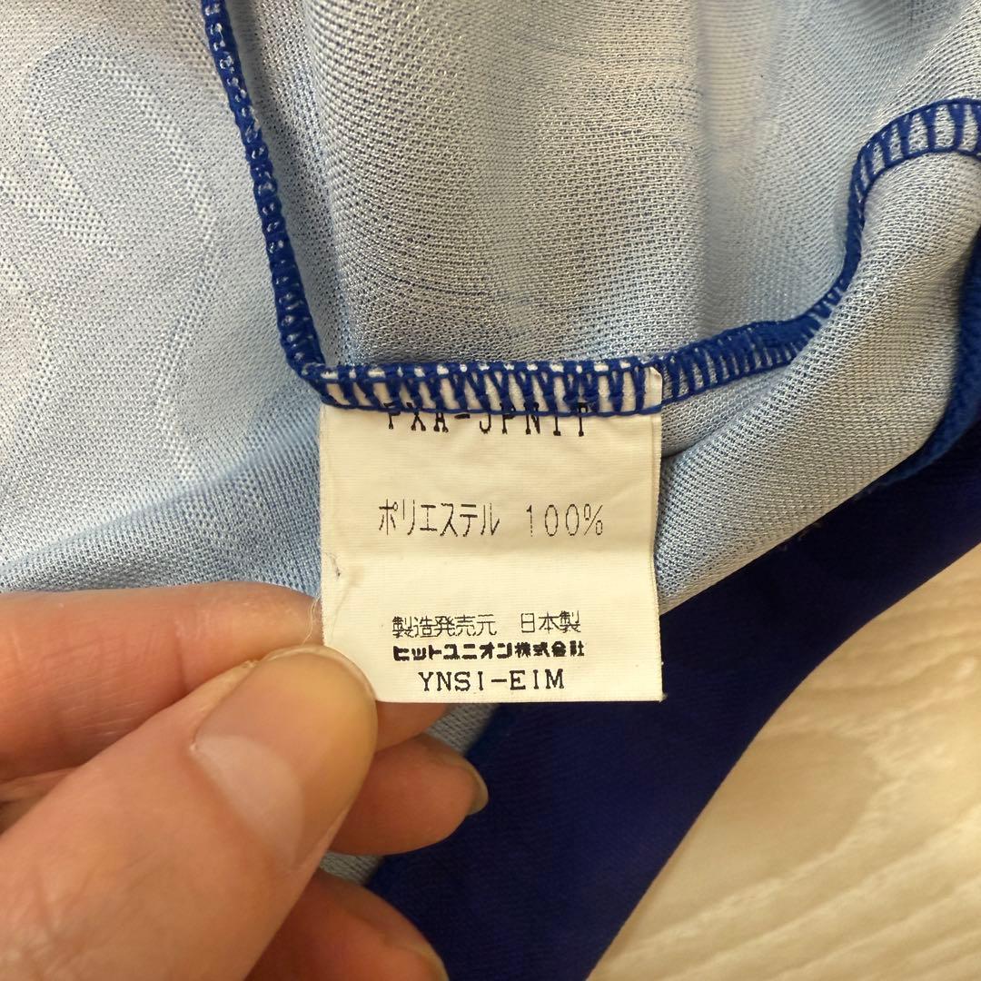 サッカー日本代表 PUMA社製 ユニフォーム 炎1996-97