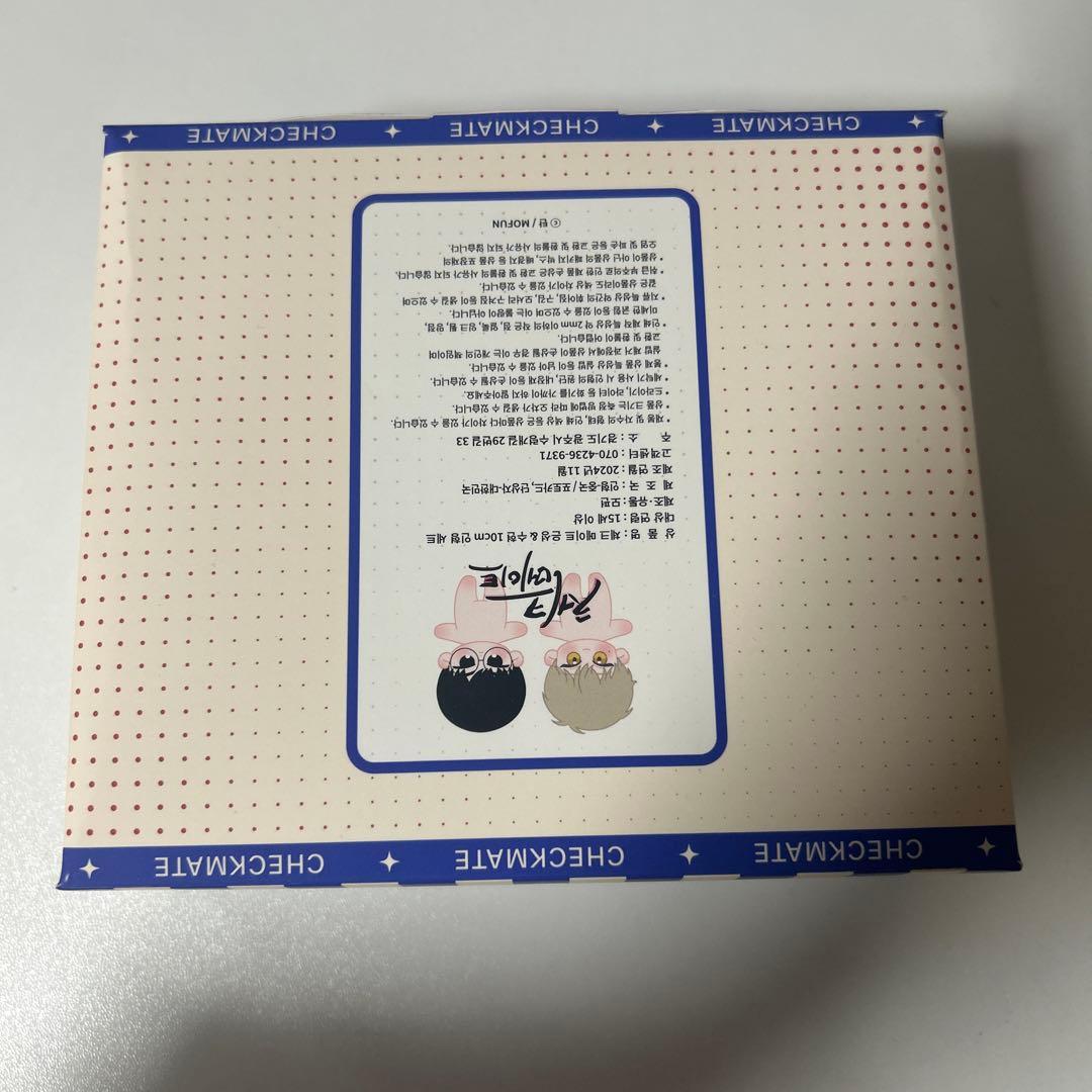 韓国BLチェックメイトぬいぐるみセットトレカ付きcheckmate