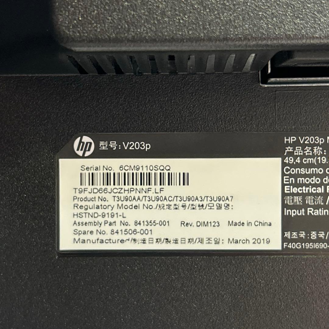 6080①HP Prodesk 400 G5 i5 8GB SSD 4点セット