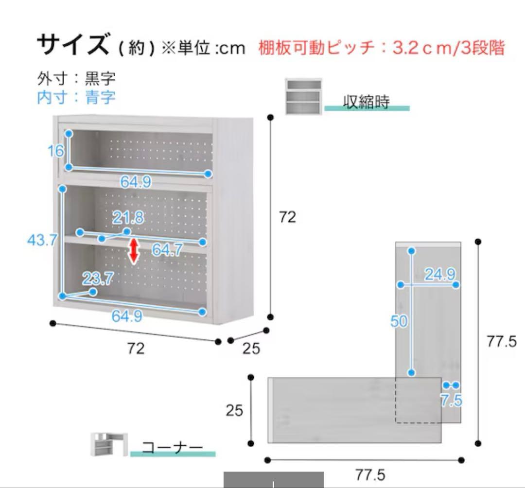ニトリ　伸縮回転オープンラック　ブラウン