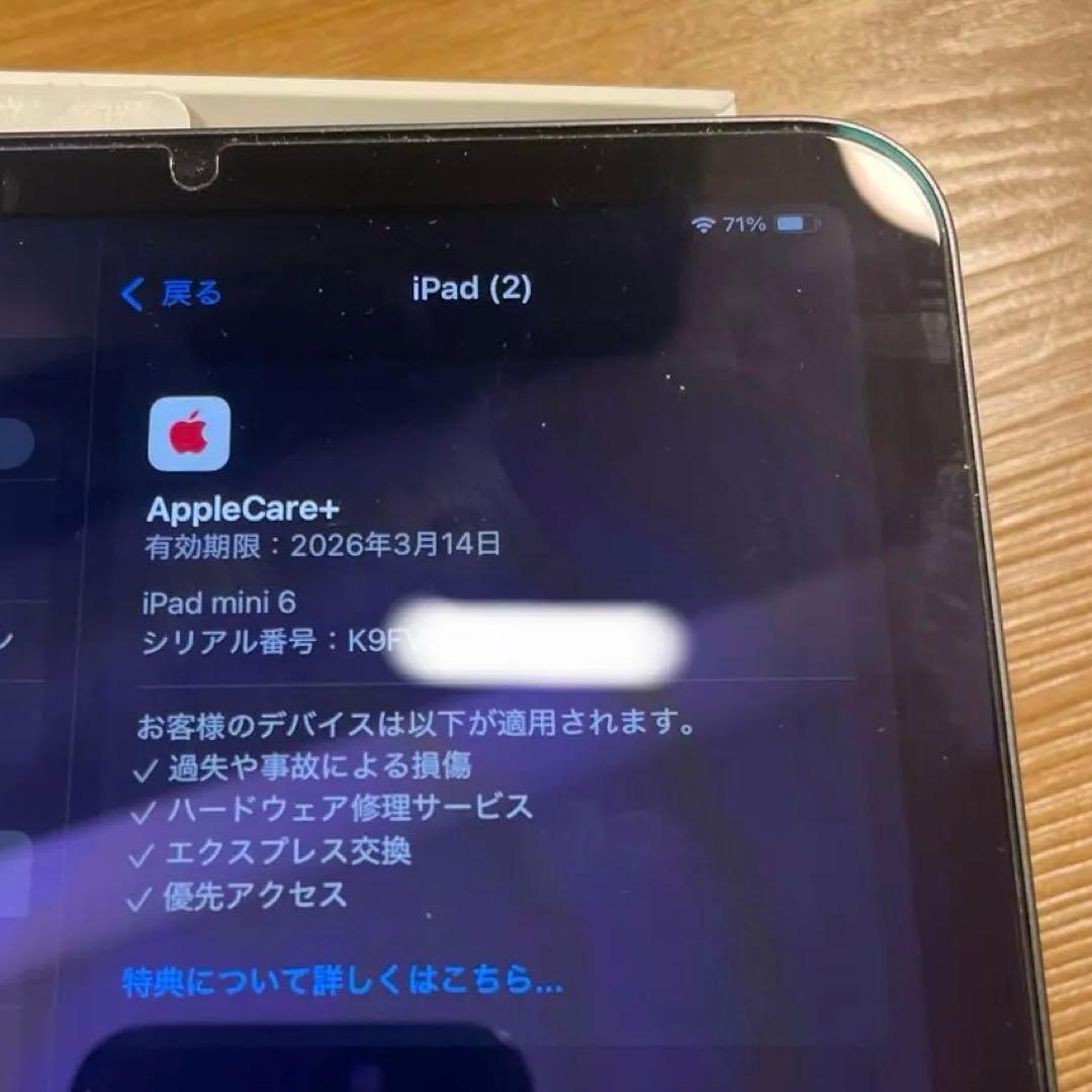 Apple iPad mini第6世代