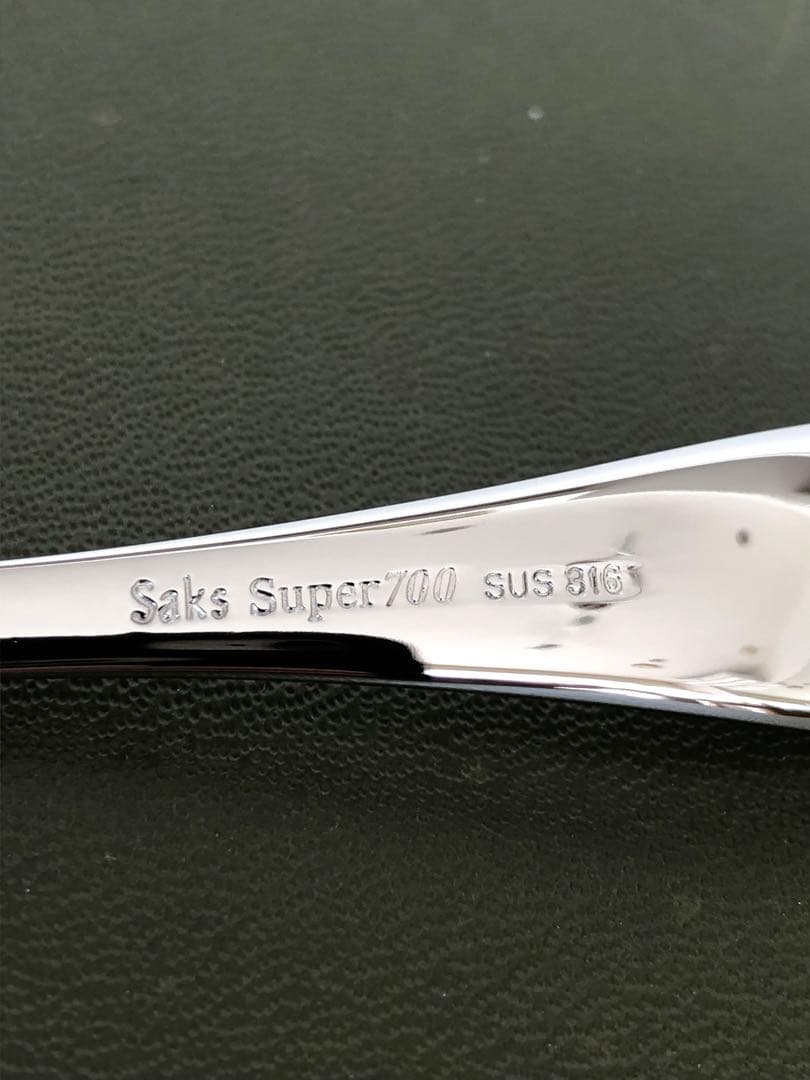 未使用　SAKS Super700 スプーン＆フォーク＆バターナイフ　12本