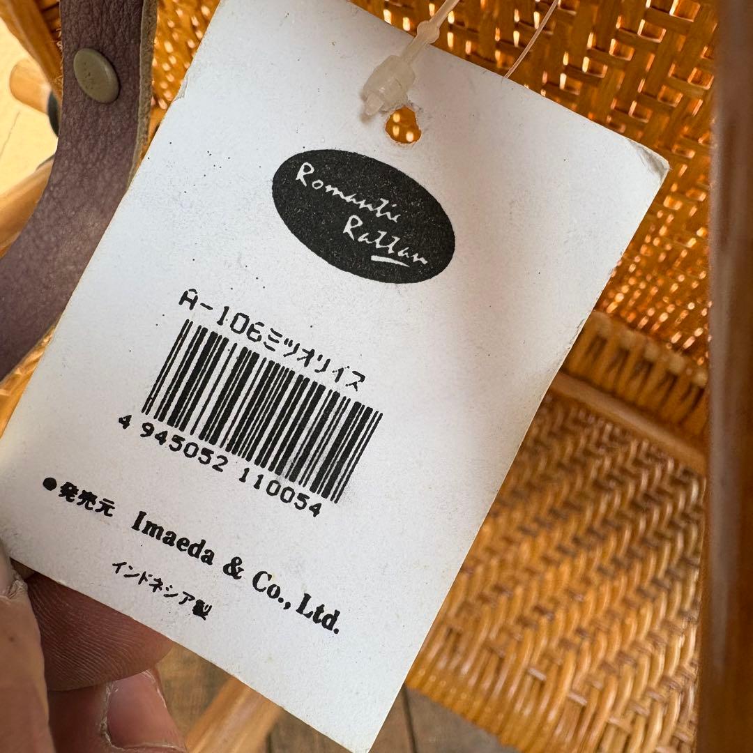 昭和レトロ ラタンリクライニングチェア オットマン付き 1人掛けソファー籐家具