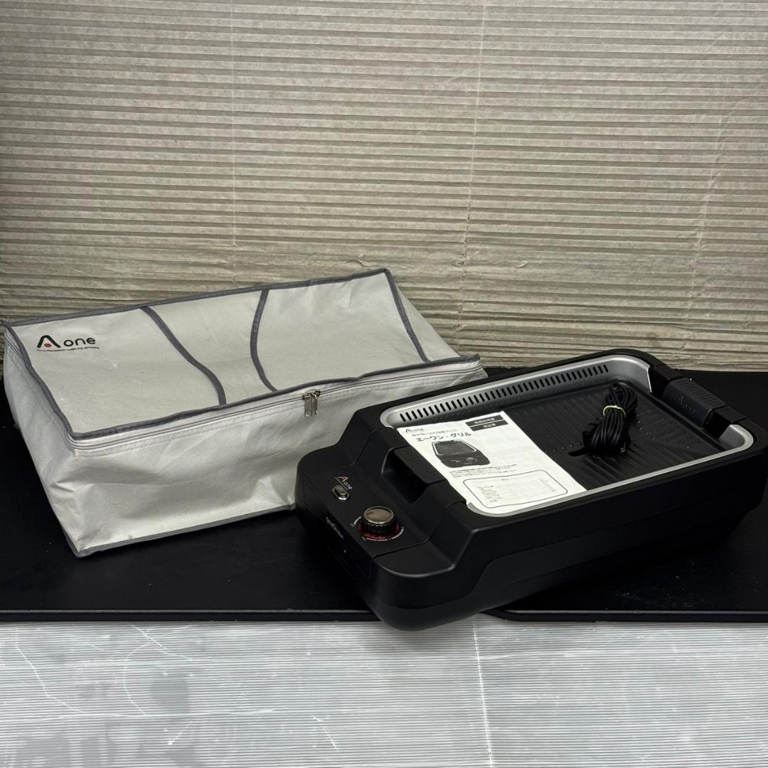 ☆美品　エーワン・グリル　CL-Aone　ブラック　焼肉グリル