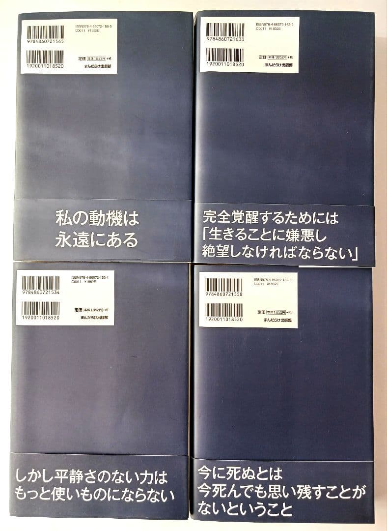 宇宙全史　全18巻　:　宇宙全史１ 　質疑応答1 ～15　別巻1.2