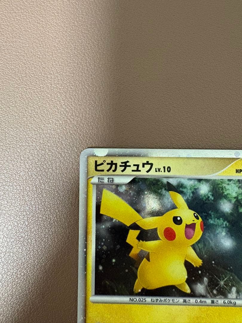 ピカチュウ LV10 映画公開記念プレミアムシート2008 003/009