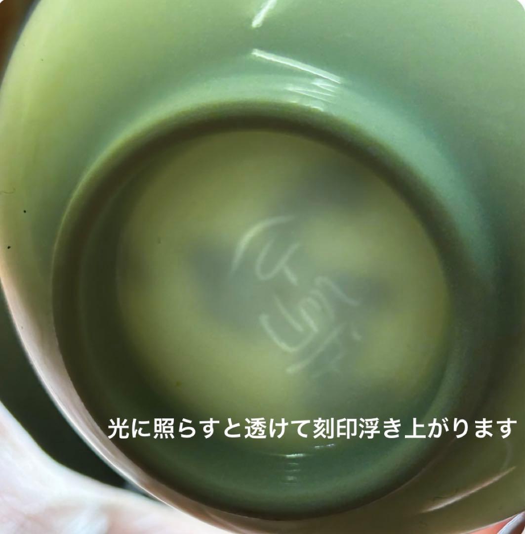 処分　川瀬満之 作 染付汲出椀/湯呑み茶碗 未使用品