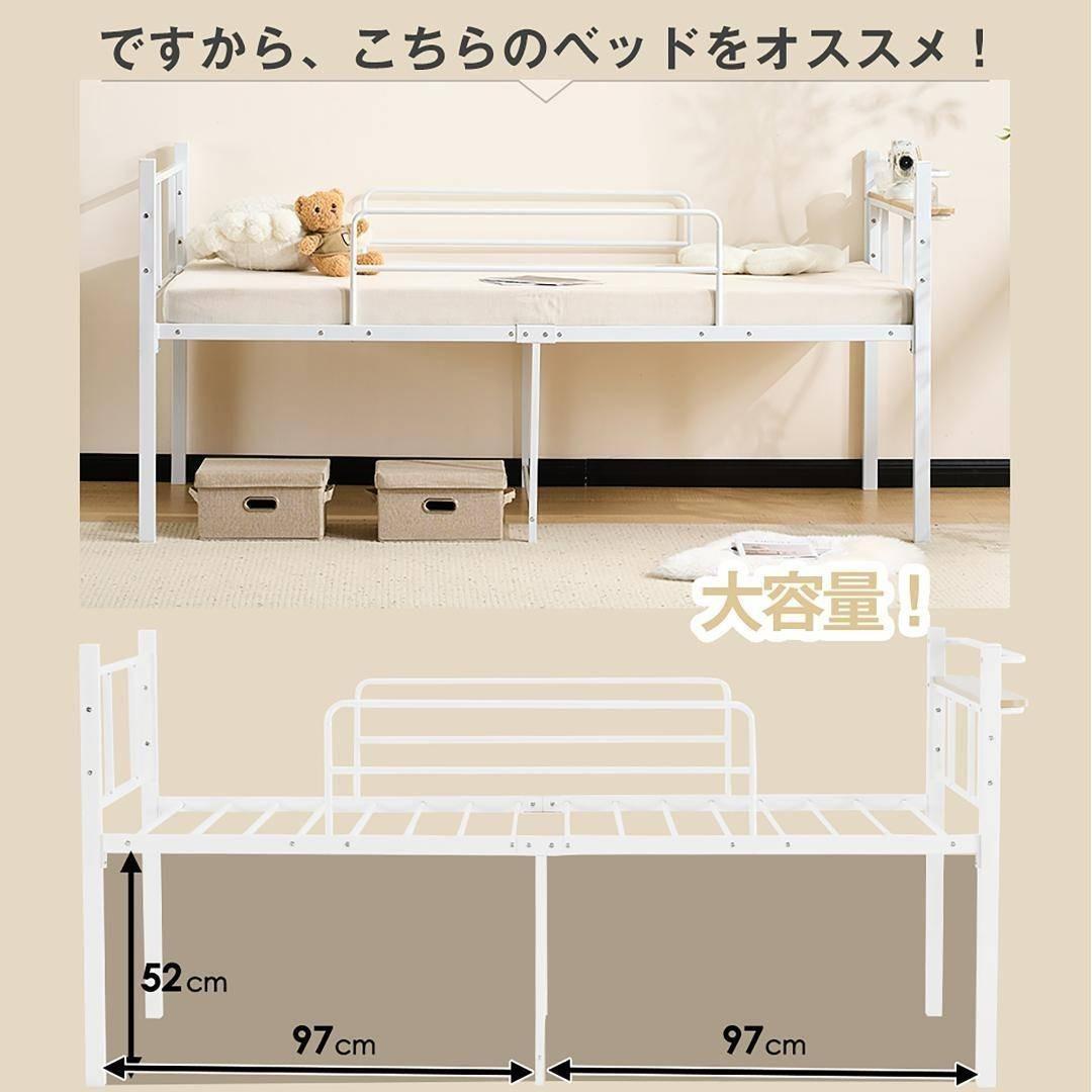 ベット シングル 宮棚 パイプベット スチール １人暮らし 単身赴任 寮シンプル