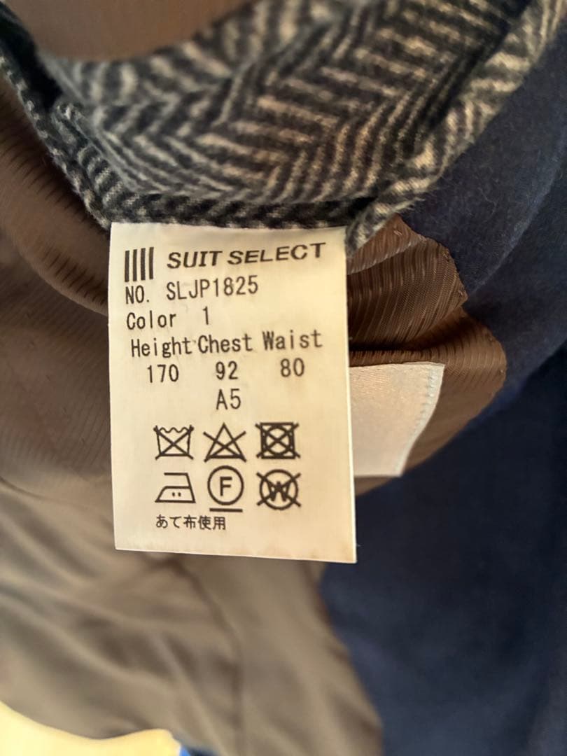 Ermenegildo Zegna スーツセレクト ネイビー スーツ A5