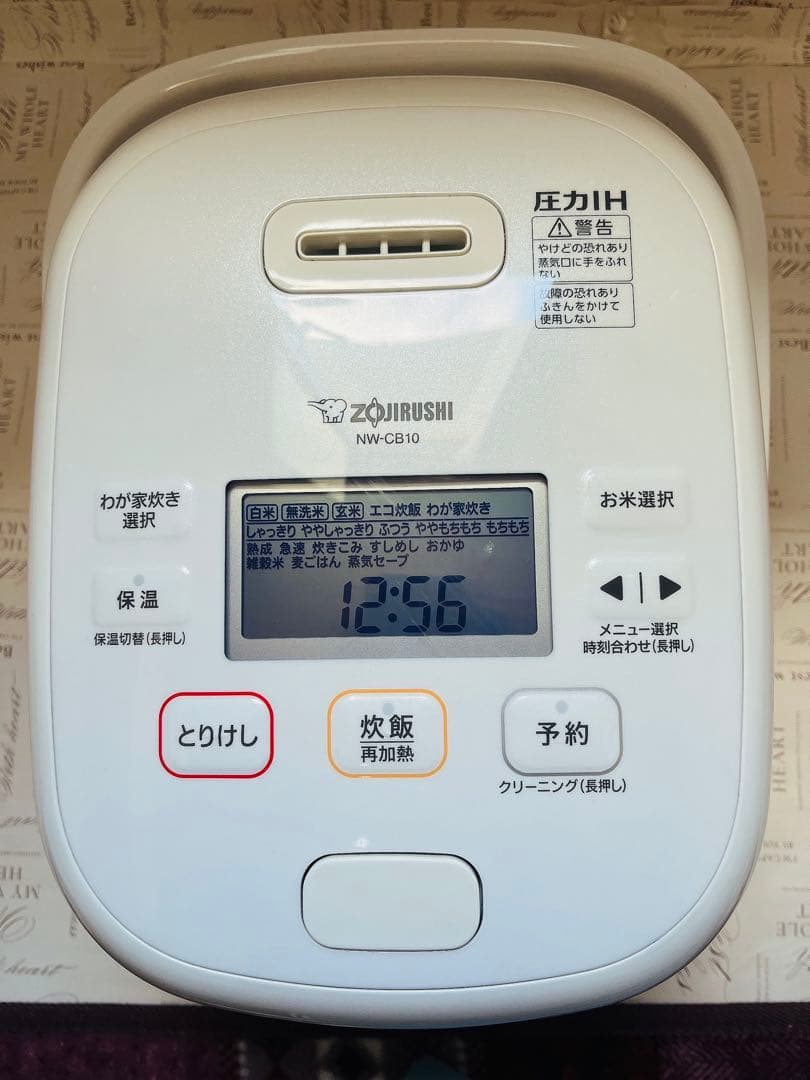 G*t様 [極美品✨高年式] 象印　圧力IH炊飯ジャー　NW-CB10 24年製