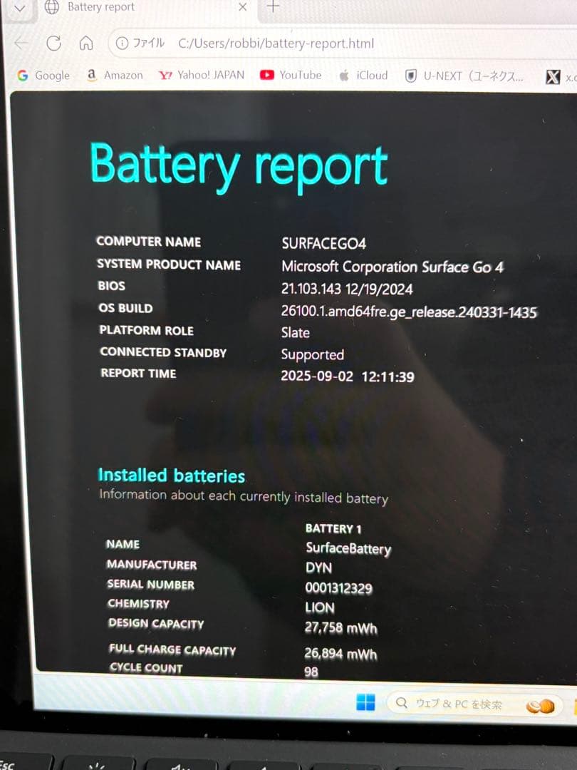 Microsoft Surface Go4 8G/128GB 本体 充電器付き