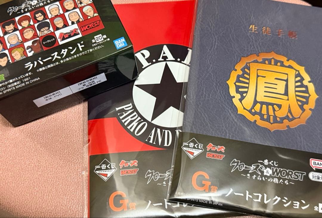 クローズ & WORST一番くじ A賞 坊屋春道 MASTERLISEフィギュア