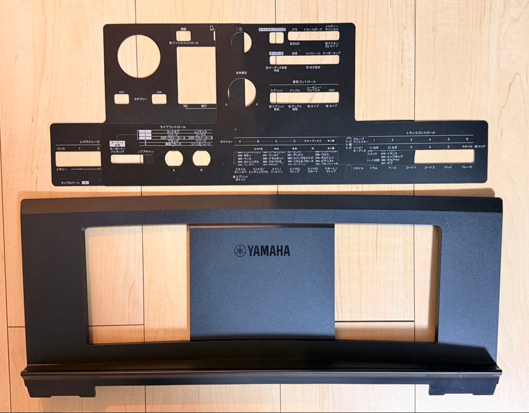 美品　YAMAHA PSR-E463 電子キーボード