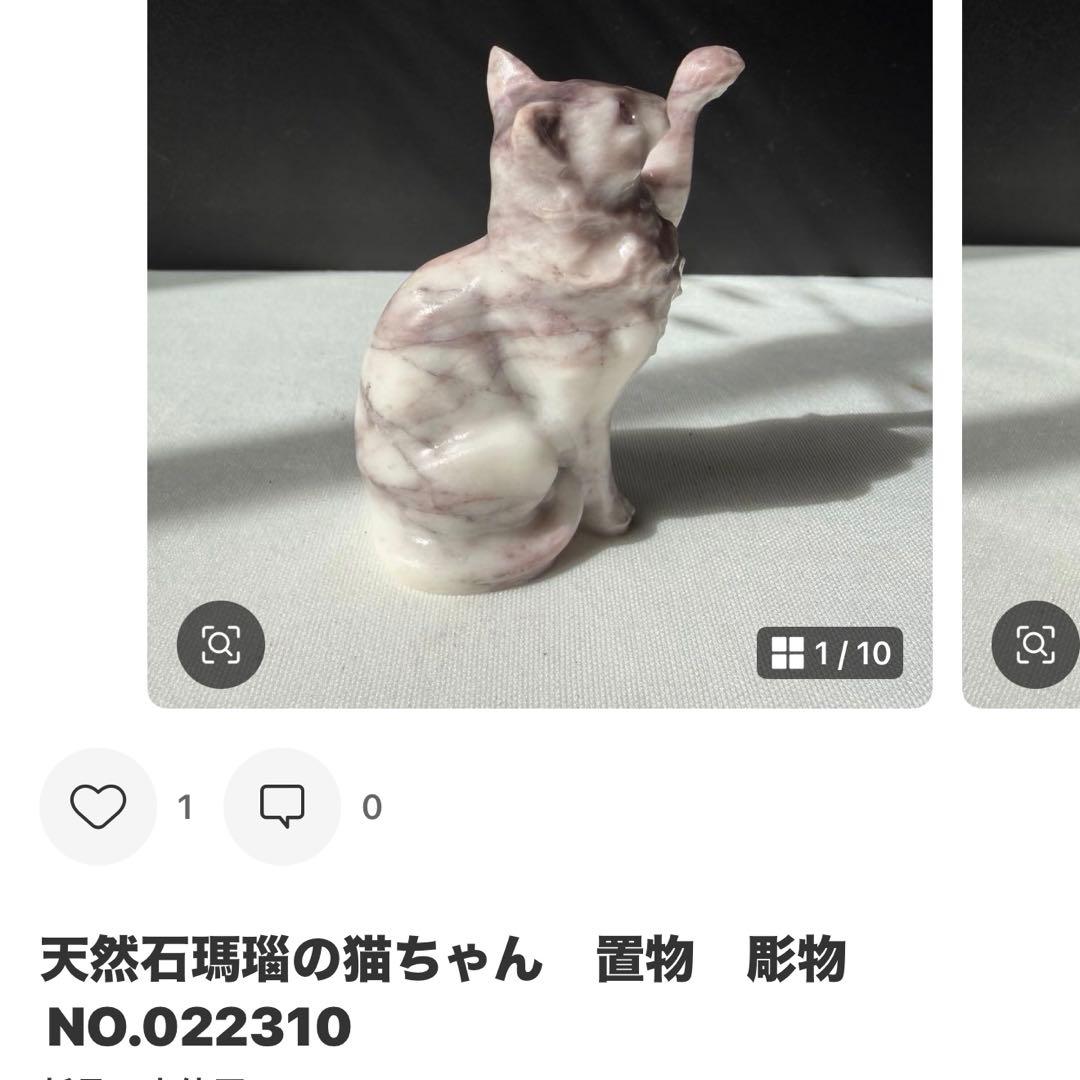 【はち】天然石パイライト共生フローライトのポイント　置物NO.010504