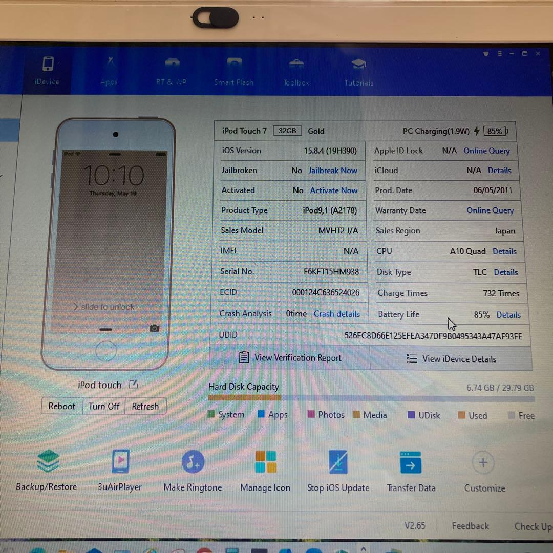 266【早い者勝ち】iPod Touch7 第7世代 32GB WIFIモデル☆