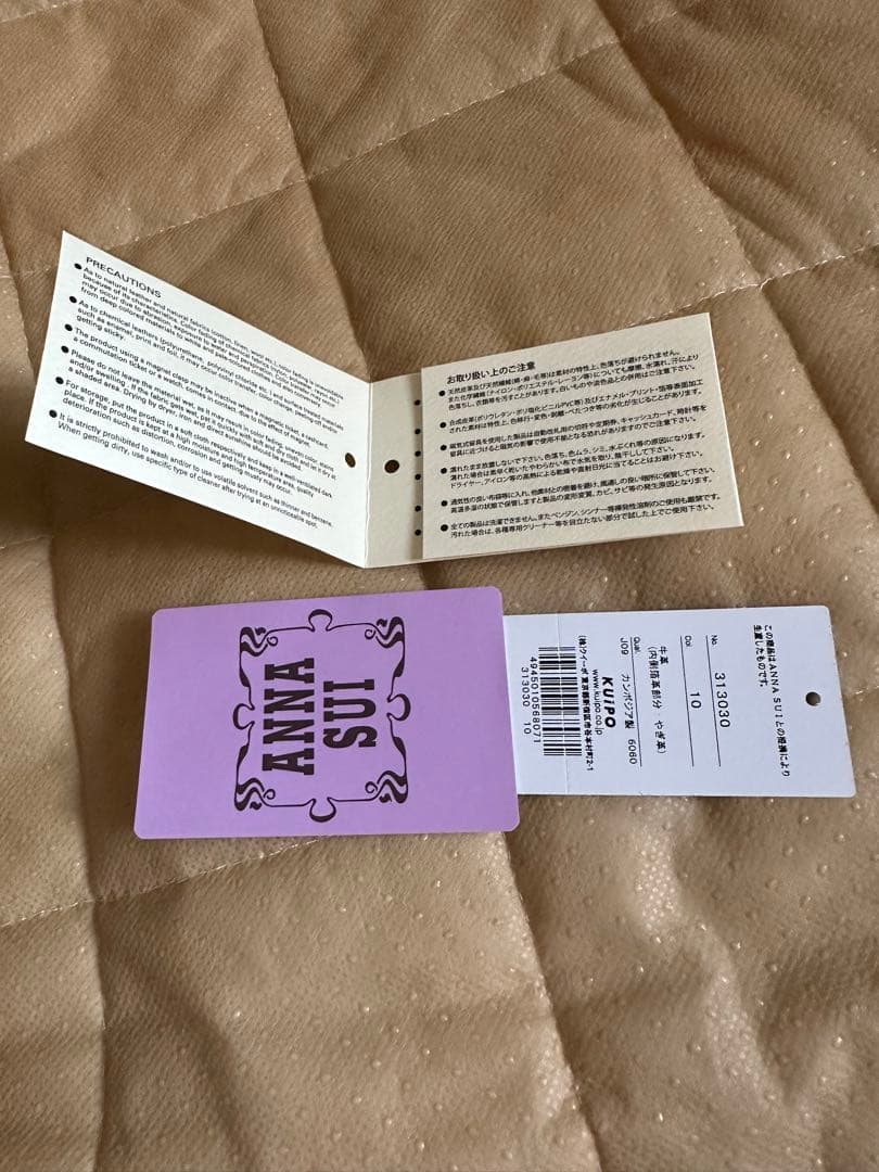 アナスイ　　長財布　　　　牛革