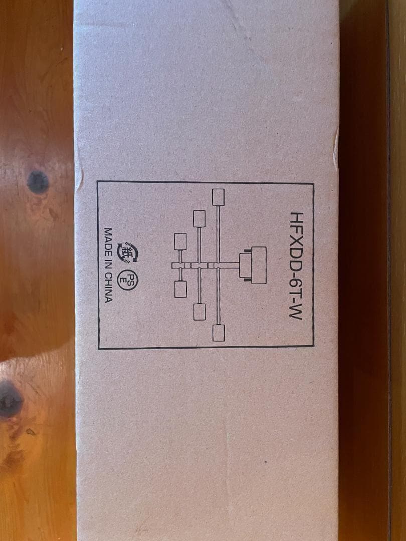 【M1706-94-64】6灯シーリングライト 可動アーム シャンデリア