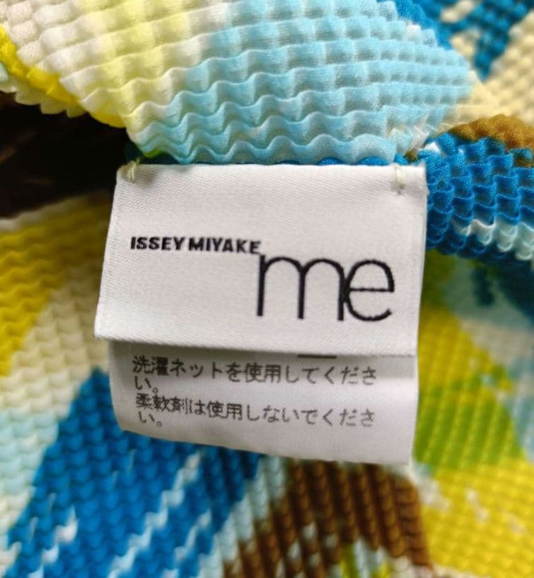 MiyuISSEYMIYAKE me 総柄トップス【Fサイズ】