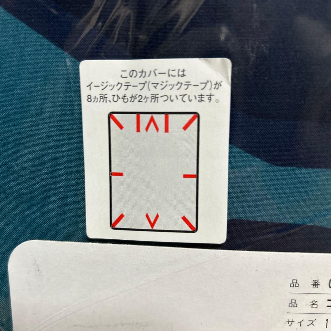 【値下げ】marimekko マリメッコ　コンフォーターケース　シングルロング