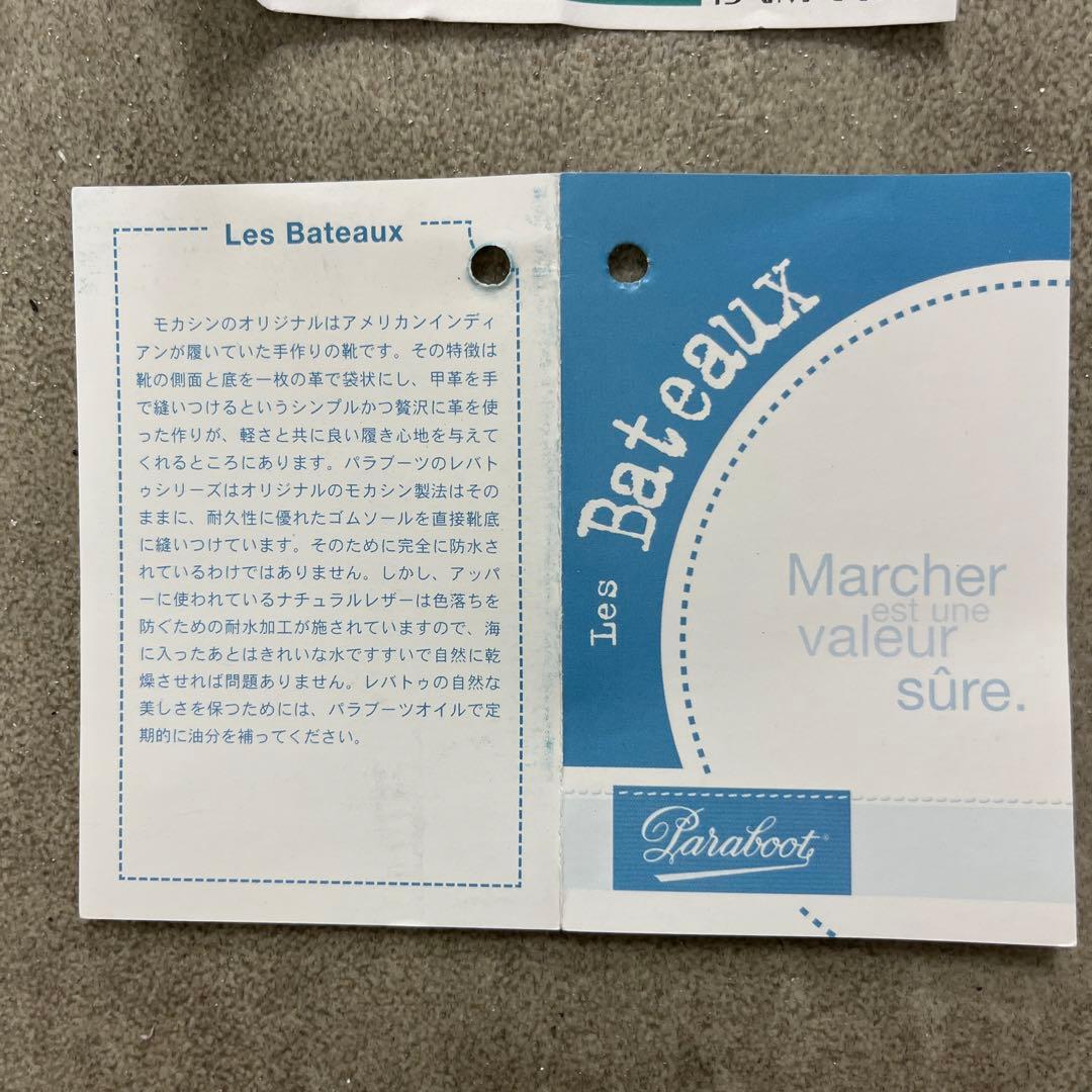 パラブーツ　paraboot デッキシューズ ネイビー　紺　新品　未使用