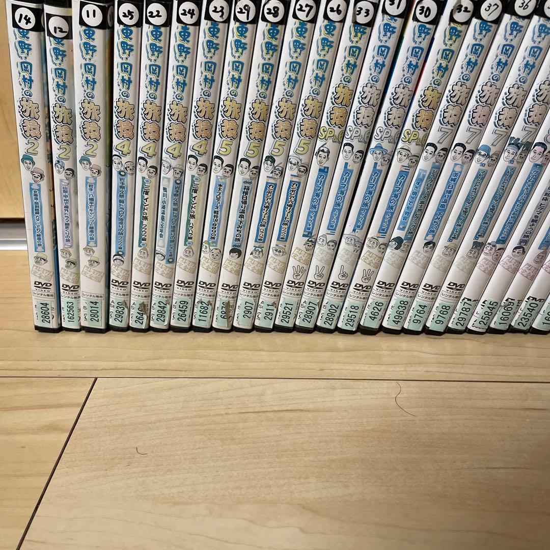 東野・岡村の旅猿　DVD35本セット