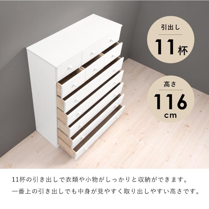 【新品】フレンチシック ワイドチェスト 収納 天然木　姫系インテリア　シャビー