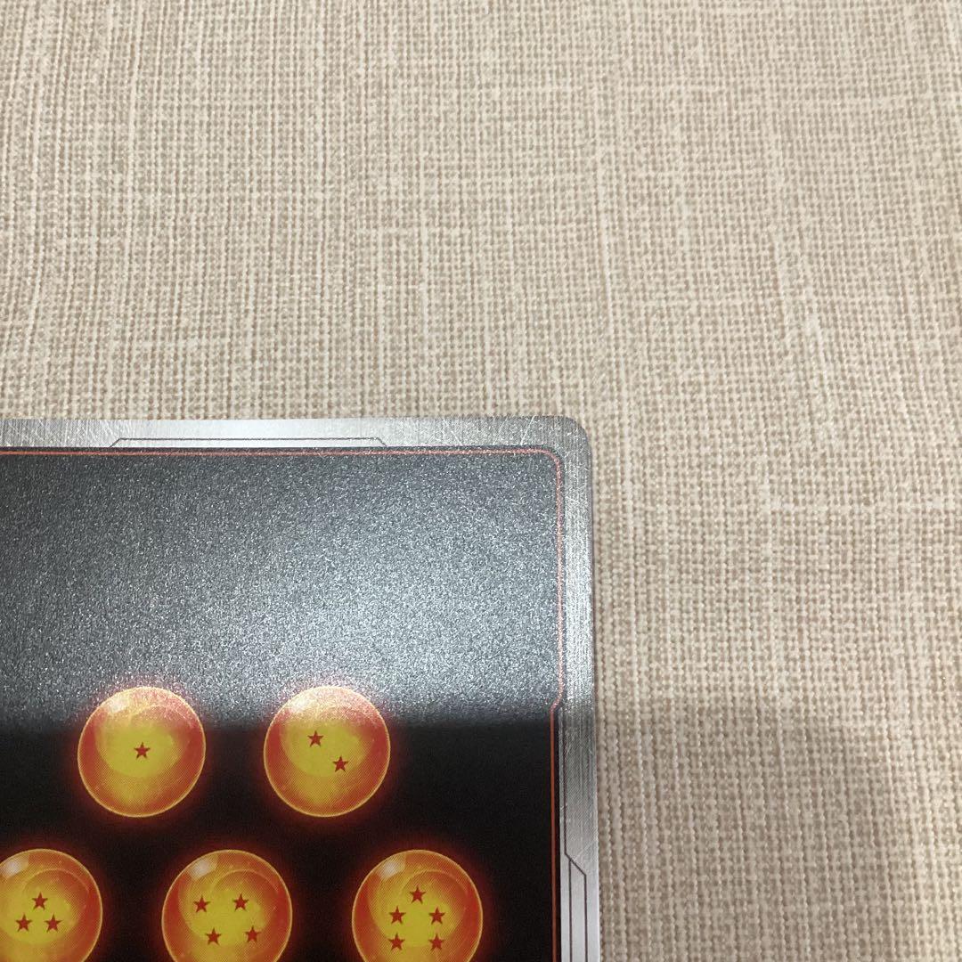 孫悟空　スーパーパラレル　フュージョンワールド　FB05-119 SCR⭐︎⭐︎