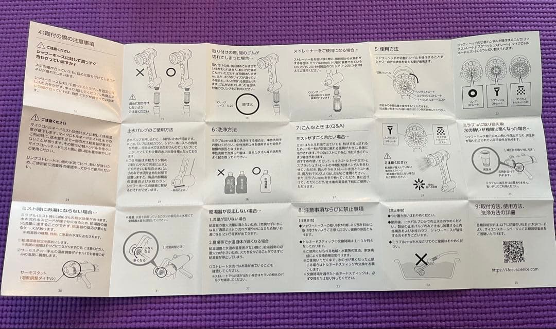 【新品・未使用】ミラブルzeroシャワーヘッド