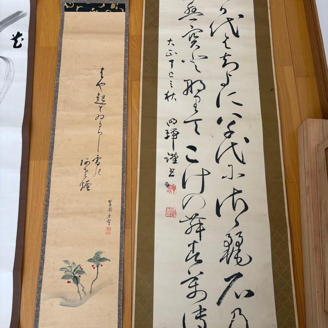 掛軸　まとめ売り 4本