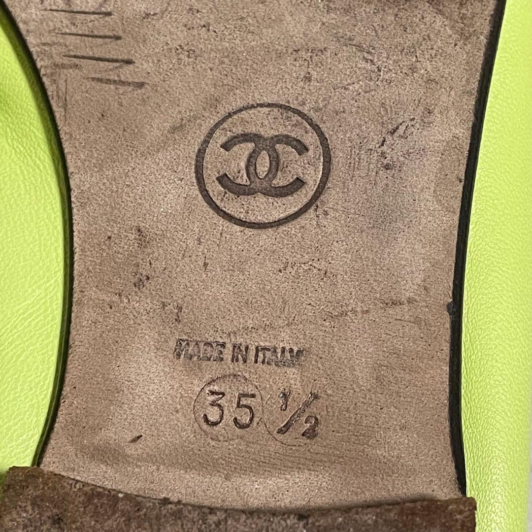 希少カラー　シャネル　CHANEL　バレエシューズ　ココマーク　バイカラー