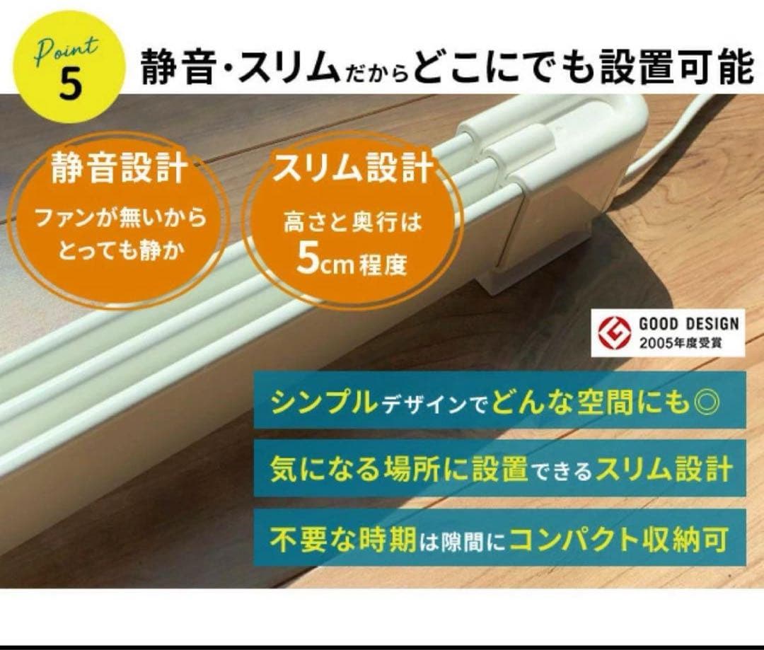 W/R-1500W ウィンドーラジエーター 150cm 定尺タイプ