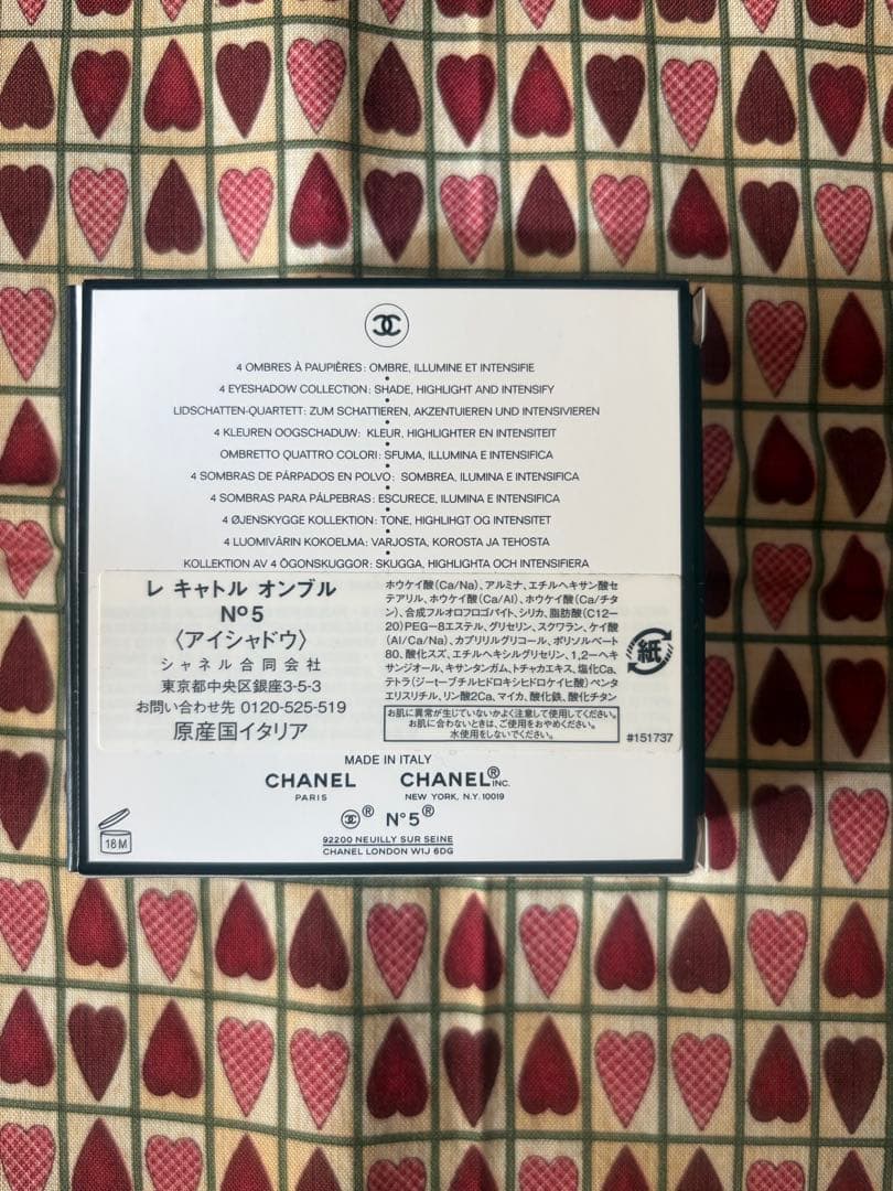 【新品未使用】CHANEL レキャトルオンブル No5