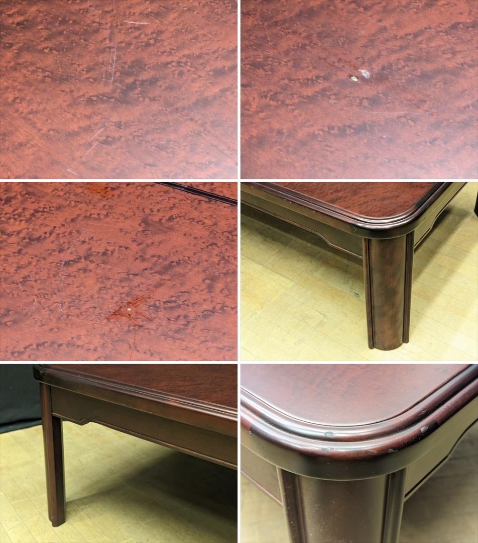 モリシゲ　センターテーブル　ローテーブル　座卓　座敷机　応接テーブル　伝統工芸