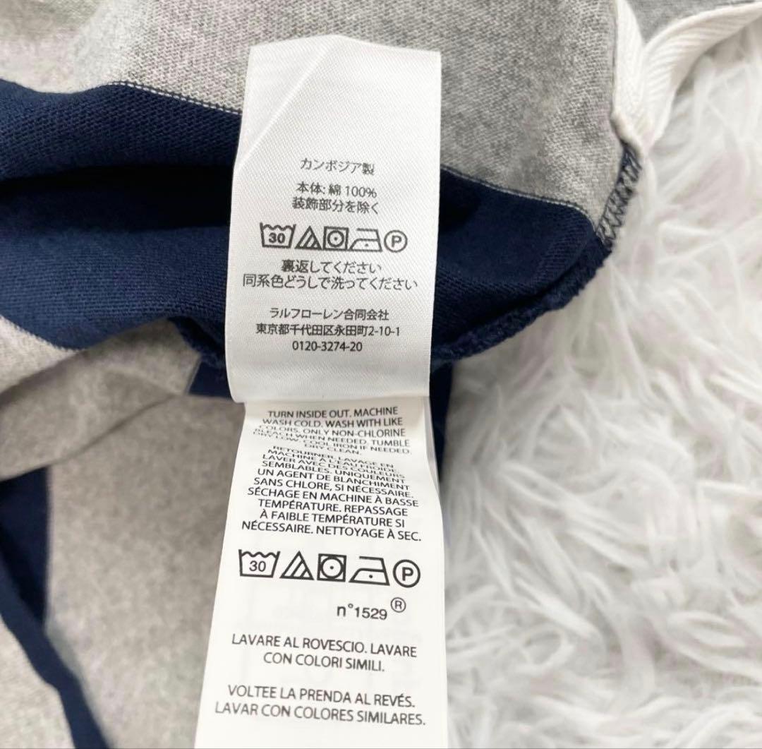 【美品】ラルフローレン　ビッグフィットストライプドジャージーラグビーシャツ