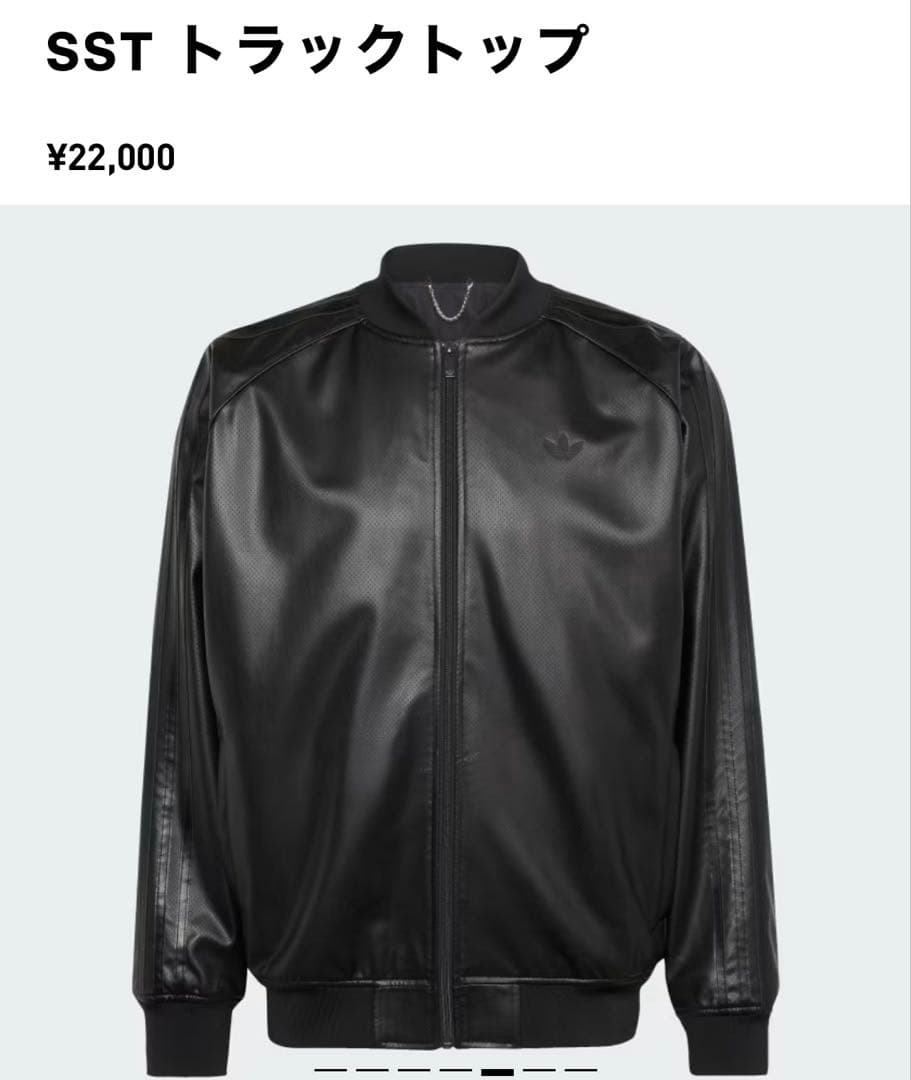 adidas yzerr 着用　セットアップ