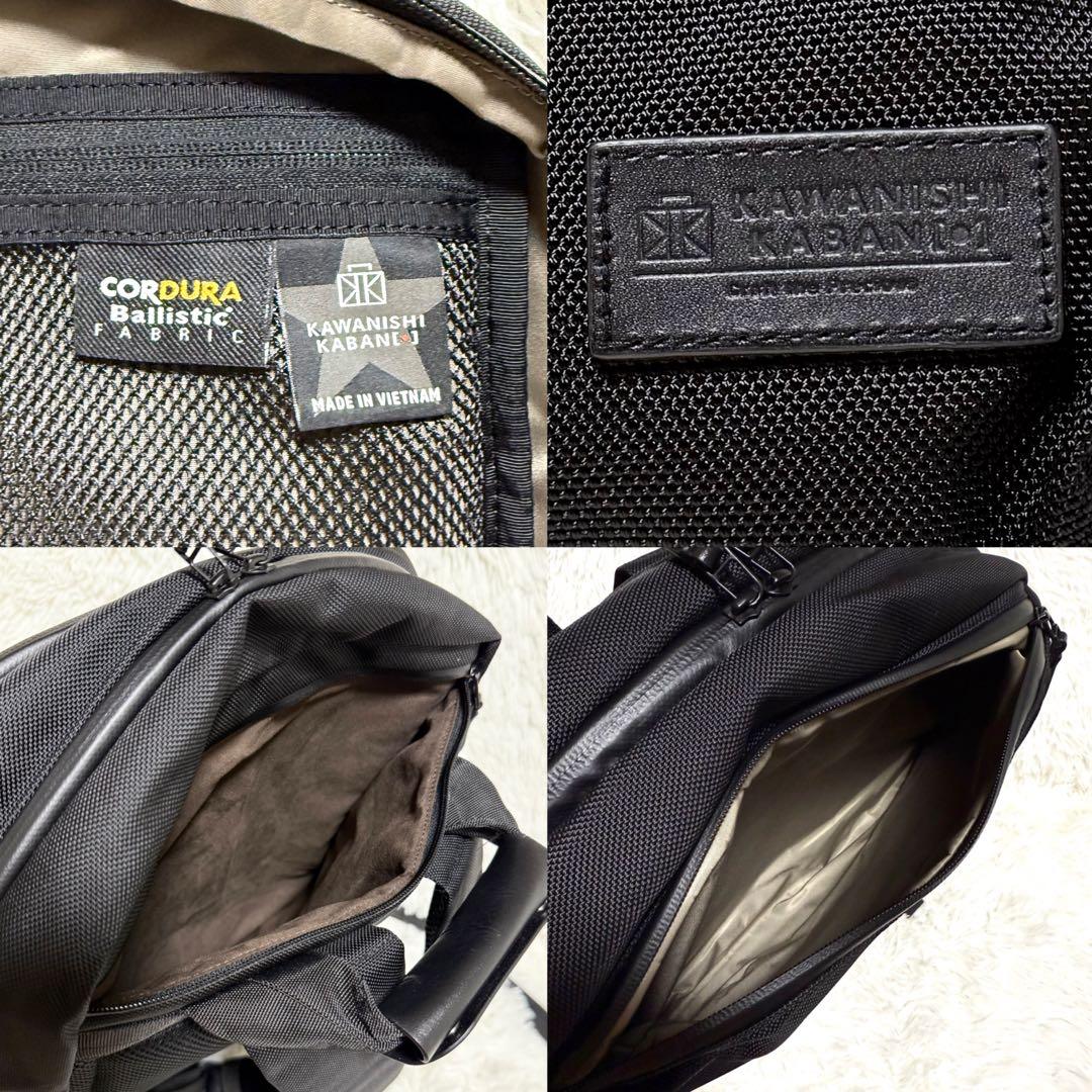 極美品 カワニシカバン seoWe セオウィー ビジネス リュック バックパック