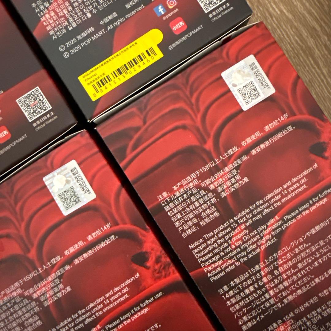 SKULLPANDA You Found Me スカルパンダ 人気4種セット❸